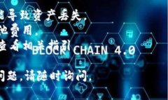 要将ACT（例如某种代币或资产）转移到Tokenim平台