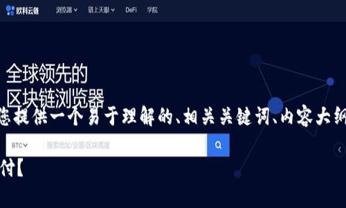 关于 