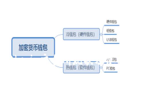 **Okcoin交易所现状及使用指南