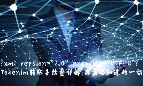 ?xml version=