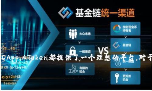 AToken是一个基于以太坊的多链钱包，旨在为用户提供安全便捷的资产管理服务。它支持多种数字货币的存储、交易和管理，用户可以通过AToken轻松管理自己的加密资产。以下是对AToken的一些具体分享：

### AToken钱包简介

AToken钱包是一款移动端钱包，用户可以在手机上下载并使用。其主要特点包括：

1. **资产管理**：支持多种主流数字货币的存储和交易，用户可以在一个平台上管理不同类型的资产。
2. **安全性**：AToken采取先进的加密技术来保护用户的资产安全。私钥存储在用户的设备中，不会上传到云端。
3. **易用性**：界面友好，操作简单，适合各类用户，无论是新手还是资深投资者。
4. **多链支持**：除了以太坊之外，AToken还支持其他区块链网络，使用户的选择更加多样化。

### AToken的功能

1. **钱包管理**：用户可以轻松查看和管理自己的数字资产，包括余额、交易记录等。
2. **交易所功能**：AToken内置交易所，用户可以直接在钱包内进行数字货币的兑换和交易。
3. **DApp接入**：支持多种去中心化应用（DApp），用户可以无缝访问各种区块链应用。
4. **安全钱包**：用户可设置多重签名、设备验证等安全措施，保障账户安全。

### 使用AToken的优势

使用AToken钱包的用户能够享受到以下几个方面的优势：

1. **便捷性**：用户可以随时随地使用AToken进行交易，无需麻烦的步骤。
2. **低费用**：AToken的交易费用相对较低，有助于用户在资产管理上的节省。
3. **社区支持**：AToken背后拥有活跃的社区，用户可以在社区中获取帮助和分享经验。
4. **持续更新**：AToken团队会不断更新和迭代钱包功能，提高用户体验和安全性。

### 结论

AToken凭借其安全、便捷的特点，已经成为不少用户管理加密资产的选择。无论是交易、存储还是访问DApp，AToken都提供了一个理想的平台。对于加密货币投资者来说，选择一个好的钱包是至关重要的，而AToken在这方面无疑是一个不错的选择。

如果你还有更多对AToken或者数字钱包的疑问，可以继续提问，我会详细解答。