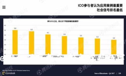 Coinbase App下载指南：轻松掌握数字资产交易