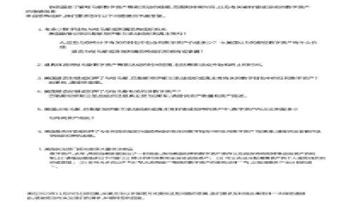 彻底解读Tokenim电脑钱包：安全性、功能与使用技巧