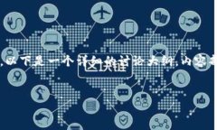 关于“tokenim是否支持EOS糖果”的问题，可以从多