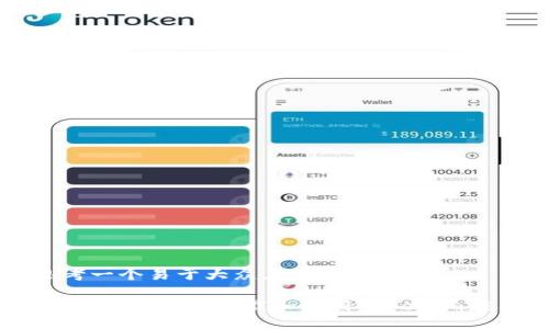 思考一个易于大众且的  

从零开始：如何下载和使用Tokenim应用