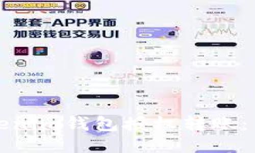 如何取消Tokenim钱包授权转账:用户必备指南