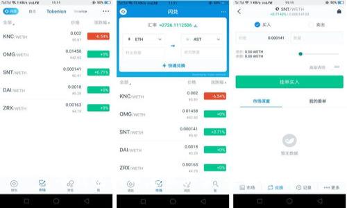 冷钱包的币怎么买卖：全面指南