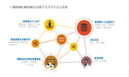   
全面解析Tro冷钱包：安全存储加密货币的最佳选择